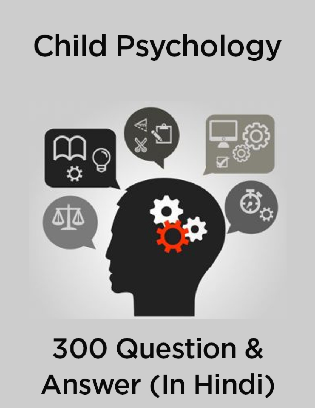 child psychology in tamil in PDF free download